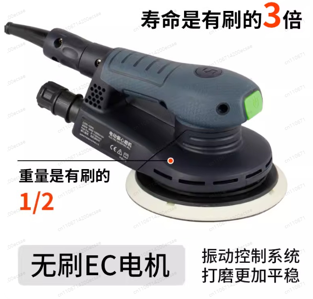 Auto Body Filler - Brushless Powerhouse: 6