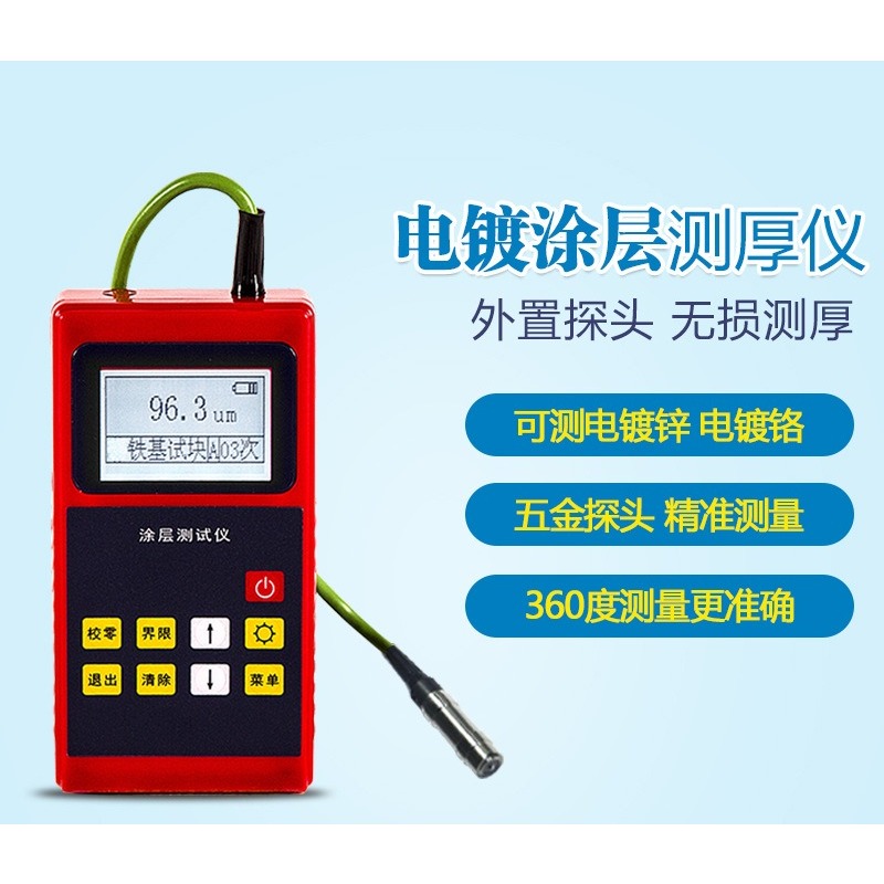Coating Thickness Gauge TT210g - Paint Thickness Gauge review and price