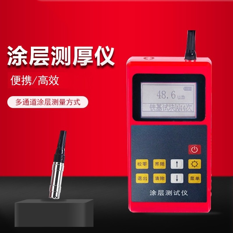 Coating Thickness Gauge TT210g - Paint Thickness Gauge review and price