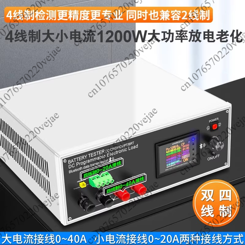 600W 200V 40A DC Electronic Lo - Battery Load Tester review and price