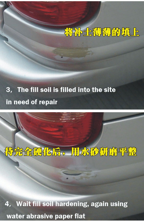 Auto Products Car Body Putty S - Auto Body Filler review and price